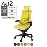 ITOKI オフィスチェア アクト2 クロス ヘッドレスト 樹脂脚 T型肘 ランバーサポート ウレタンキャスター 事務椅子 デスクチェア 再生ポリエステル T1