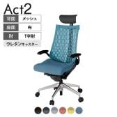 ITOKI オフィスチェア アクト2 PVC ヘッドレスト アルミミラー脚 T型肘 ウレタンキャスター 事務椅子 デスクチェア 再生ポリエステル ZT