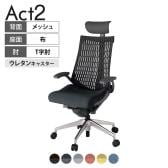 ITOKI オフィスチェア アクト2 PVC ヘッドレスト アルミミラー脚 T型肘 ウレタンキャスター 事務椅子 デスクチェア 再生ポリエステル ZD