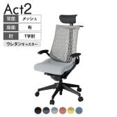 ITOKI オフィスチェア アクト2 PVC ヘッドレスト 樹脂脚 T型肘 ウレタンキャスター 事務椅子 デスクチェア ハンガー付き 再生ポリエステル T1