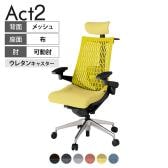 ITOKI オフィスチェア アクト2 クロス ヘッドレスト アルミミラー脚 アジャスタブル肘 ランバーサポート ウレタンキャスター 事務椅子 ハンガー付き ZT