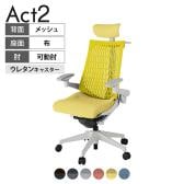 ITOKI オフィスチェア アクト2 クロス ヘッドレスト 樹脂脚 アジャスタブル肘 ウレタンキャスター 事務椅子 ハンガー付き 再生ポリエステル GN