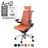 ITOKI オフィスチェア アクト2 クロス ヘッドレスト アルミミラー脚 アジャスタブル肘 ナイロンキャスター 事務椅子 ハンガー付き 再生ポリエステル ZD