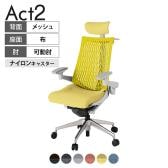 ITOKI オフィスチェア アクト2 クロス ヘッドレスト アルミミラー脚 アジャスタブル肘 ナイロンキャスター 事務椅子 ハンガー付き 再生ポリエステル ZN