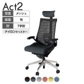 ITOKI オフィスチェア アクト2 クロス ヘッドレスト アルミミラー脚 T型肘 ランバーサポート ナイロンキャスター 事務椅子 再生ポリエステル ZT