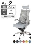 ITOKI オフィスチェア アクト2 クロス ヘッドレスト アルミミラー脚 T型肘 ランバーサポート ナイロンキャスター 事務椅子 再生ポリエステル ZN