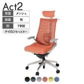 ITOKI オフィスチェア アクト2 クロス ヘッドレスト アルミミラー脚 T型肘 ランバーサポート ナイロンキャスター ハンガー付き 再生ポリエステル ZN