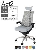 ITOKI オフィスチェア アクト2 クロス ヘッドレスト アルミミラー脚 T型肘 ナイロンキャスター 事務椅子 デスクチェア 再生ポリエステル ZT