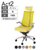 ITOKI オフィスチェア アクト2 クロス ヘッドレスト アルミミラー脚 T型肘 ナイロンキャスター 事務椅子 デスクチェア 再生ポリエステル ZN