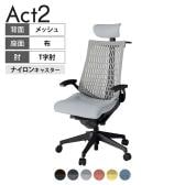 ITOKI オフィスチェア アクト2 クロスヘッドレスト 樹脂脚 T型肘 ナイロンキャスター 事務椅子 デスクチェア ハンガー付き 再生ポリエステル T1