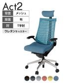 ITOKI オフィスチェア アクト2 クロス ヘッドレスト アルミミラー脚 T型肘 ウレタンキャスター 事務椅子 デスクチェア 再生ポリエステル ZT