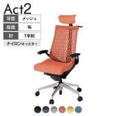 ITOKI オフィスチェア アクト2 クロスヘッドレスト アルミミラー脚 T型肘 ナイロンキャスター 事務椅子 デスクチェア ハンガー付き 再生ポリエステル ZT