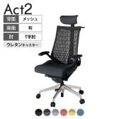 ITOKI オフィスチェア アクト2 クロス ヘッドレスト アルミミラー脚 T型肘 ウレタンキャスター 事務椅子 デスクチェア ハンガー付き 再生ポリエステル ZT