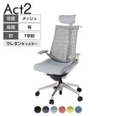 ITOKI オフィスチェア アクト2 クロス ヘッドレスト アルミミラー脚 T型肘 ウレタンキャスター 事務椅子 デスクチェア ハンガー付き 再生ポリエステル ZN