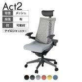ITOKI オフィスチェア アクト2 PVC ヘッドレスト 樹脂脚 アジャスタブル肘 ナイロンキャスター 事務椅子 デスクチェア 再生ポリエステル W2
