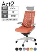 ITOKI オフィスチェア アクト2 PVC ヘッドレスト 樹脂脚 T型肘 ランバーサポート ウレタンキャスター 事務椅子 デスクチェア 再生ポリエステル GN