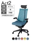 ITOKI オフィスチェア アクト2 PVC ヘッドレスト 樹脂脚 T型肘 ナイロンキャスター 事務椅子 デスクチェア 再生ポリエステル T1