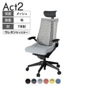 ITOKI オフィスチェア アクト2 PVC ヘッドレスト 樹脂脚 T型肘 ウレタンキャスター 事務椅子 デスクチェア 再生ポリエステル T1