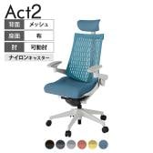 ITOKI オフィスチェア アクト2 クロス ヘッドレスト 樹脂脚 アジャスタブル肘 ナイロンキャスター 事務椅子 デスクチェア 再生ポリエステル GN