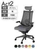 ITOKI オフィスチェア アクト2 クロス ヘッドレスト 樹脂脚 T型肘 ランバーサポート ナイロンキャスター 事務椅子 デスクチェア 再生ポリエステル W2