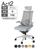ITOKI オフィスチェア アクト2 クロス ヘッドレスト 樹脂脚 T型肘 ランバーサポート ナイロンキャスター 事務椅子 デスクチェア 再生ポリエステル GN