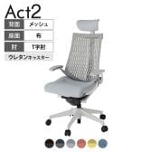 ITOKI オフィスチェア アクト2 クロスヘッドレスト 樹脂脚 T型肘 ウレタンキャスター 事務椅子 デスクチェア 再生ポリエステル GN