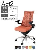 ITOKI(イトーキ) オフィスチェア アクト2 アルミミラー脚 アジャスタブル肘 ランバーサポート ナイロンキャスター 事務椅子 デスクチェア 再生ポリエステル ZT
