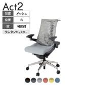 ITOKI(イトーキ) オフィスチェア アクト2 アルミミラー脚 アジャスタブル肘 ランバーサポート ウレタンキャスター 事務椅子 ハンガー付き 再生ポリエステル ZD