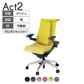 ITOKI(イトーキ) オフィスチェア アクト2 アルミミラー脚 アジャスタブル肘 ウレタンキャスター 事務椅子 デスクチェア ハンガー付き 再生ポリエステル ZD