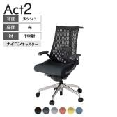 ITOKI(イトーキ) オフィスチェア アクト2 アルミミラー脚 T型肘 ランバーサポート ナイロンキャスター 事務椅子 ハンガー付き 再生ポリエステル ZD