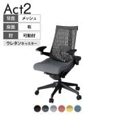 ITOKI(イトーキ) オフィスチェア アクト2 樹脂脚 アジャスタブル肘 ランバーサポート ウレタンキャスター 事務椅子 デスクチェア 再生ポリエステル T1
