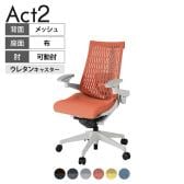 ITOKI(イトーキ) オフィスチェア アクト2 樹脂脚 アジャスタブル肘 ランバーサポート ウレタンキャスター 事務椅子 デスクチェア 再生ポリエステル GN