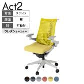 ITOKI(イトーキ) オフィスチェア アクト2 樹脂脚 アジャスタブル肘 ランバーサポート ウレタンキャスター 事務椅子 デスクチェア ハンガー付き 再生ポリエステル GN