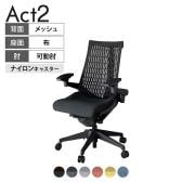ITOKI(イトーキ) オフィスチェア アクト2 樹脂脚 アジャスタブル肘 ナイロンキャスター 事務椅子 デスクチェア 再生ポリエステル T1