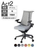 ITOKI(イトーキ) オフィスチェア アクト2 樹脂脚 アジャスタブル肘 ナイロンキャスター 事務椅子 デスクチェア ハンガー付き 再生ポリエステル W2