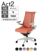 ITOKI(イトーキ) オフィスチェア アクト2 樹脂脚 アジャスタブル肘 ナイロンキャスター 事務椅子 デスクチェア ハンガー付き 再生ポリエステル GN