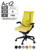 ITOKI(イトーキ) オフィスチェア アクト2 樹脂脚 T型肘 ランバーサポート ウレタンキャスター 事務椅子 デスクチェア 再生ポリエステル T1