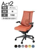 ITOKI(イトーキ) オフィスチェア アクト2 樹脂脚 T型肘 ランバーサポート ナイロンキャスター 事務椅子 ハンガー付き 再生ポリエステル W2