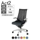 ITOKI(イトーキ) オフィスチェア アクト2 樹脂脚 T型肘 ナイロンキャスター 事務椅子 デスクチェア ハンガー付き 再生ポリエステル GN