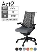 ITOKI(イトーキ) オフィスチェア アクト2 樹脂脚 T型肘 ウレタンキャスター 事務椅子 デスクチェア ハンガー付き 再生ポリエステル T1