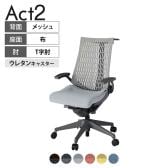 ITOKI(イトーキ) オフィスチェア アクト2 樹脂脚 T型肘 ウレタンキャスター 事務椅子 デスクチェア ハンガー付き 再生ポリエステル W2