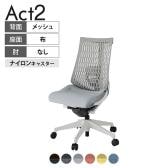 ITOKI(イトーキ) オフィスチェア アクト2 樹脂脚 肘なし ランバーサポート ナイロンキャスター 事務椅子 デスクチェア 再生ポリエステル GN