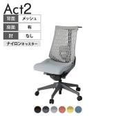 ITOKI(イトーキ) オフィスチェア アクト2 樹脂脚 肘なし ランバーサポート ナイロンキャスター 事務椅子 ハンガー付き 再生ポリエステル W2