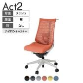 ITOKI(イトーキ) オフィスチェア アクト2 樹脂脚 肘なし ランバーサポート ナイロンキャスター 事務椅子 ハンガー付き 再生ポリエステル GN