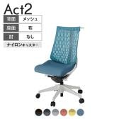 ITOKI オフィスチェア アクト2 樹脂脚 肘なし ナイロンキャスター 事務椅子 デスクチェア ハンガー付き 再生ポリエステル GN