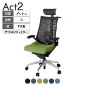 ITOKI オフィスチェア アクト2 PVC ヘッドレスト アルミミラー脚 T型肘 ランバーサポート ナイロンキャスター ハンガー付き 抗ウイルス再生張地 ZT