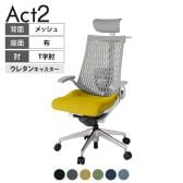 ITOKI オフィスチェア アクト2 PVC ヘッドレスト アルミミラー脚 T型肘 ランバーサポート ウレタンキャスター ハンガー付き 抗ウイルス再生張地 ZN