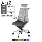 ITOKI オフィスチェア アクト2 PVC ヘッドレスト アルミミラー脚 T型肘 ナイロンキャスター 事務椅子 デスクチェア ハンガー付き 抗ウイルス再生張地 ZN
