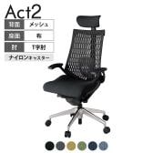 ITOKI オフィスチェア アクト2 クロス ヘッドレスト アルミミラー脚 T型肘 ランバーサポート ナイロンキャスター 事務椅子 抗ウイルス再生張地 ZT