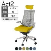 ITOKI オフィスチェア アクト2 クロス ヘッドレスト アルミミラー脚 T型肘 ランバーサポート ナイロンキャスター 事務椅子 抗ウイルス再生張地 ZN